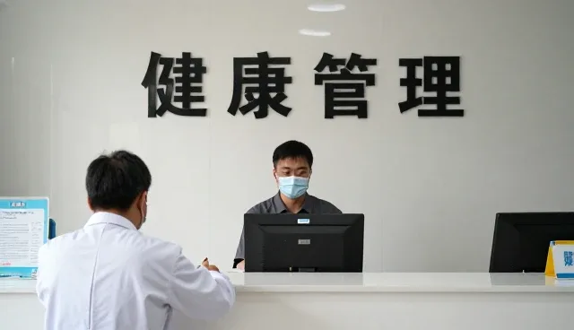 重庆中研皮肤病白癜风医院提供健康管理相关解决方案